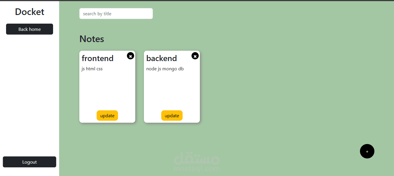 To-Do List Task Manager