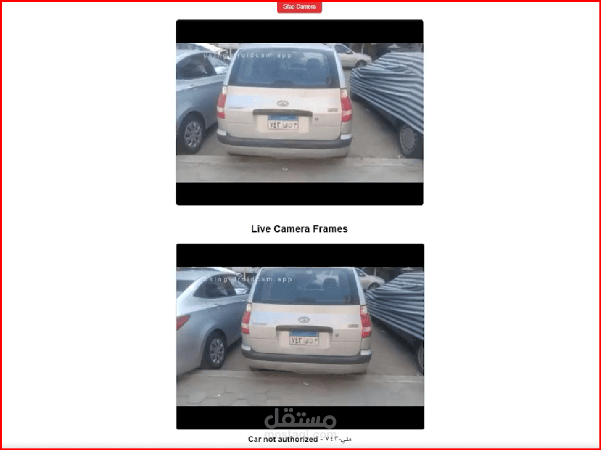 Egyptian License Plate Recognition System