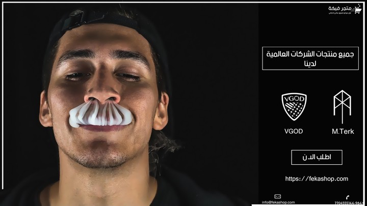 بوستر سوشيل ميديا (vape)