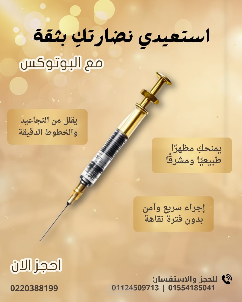 Social media dermatology