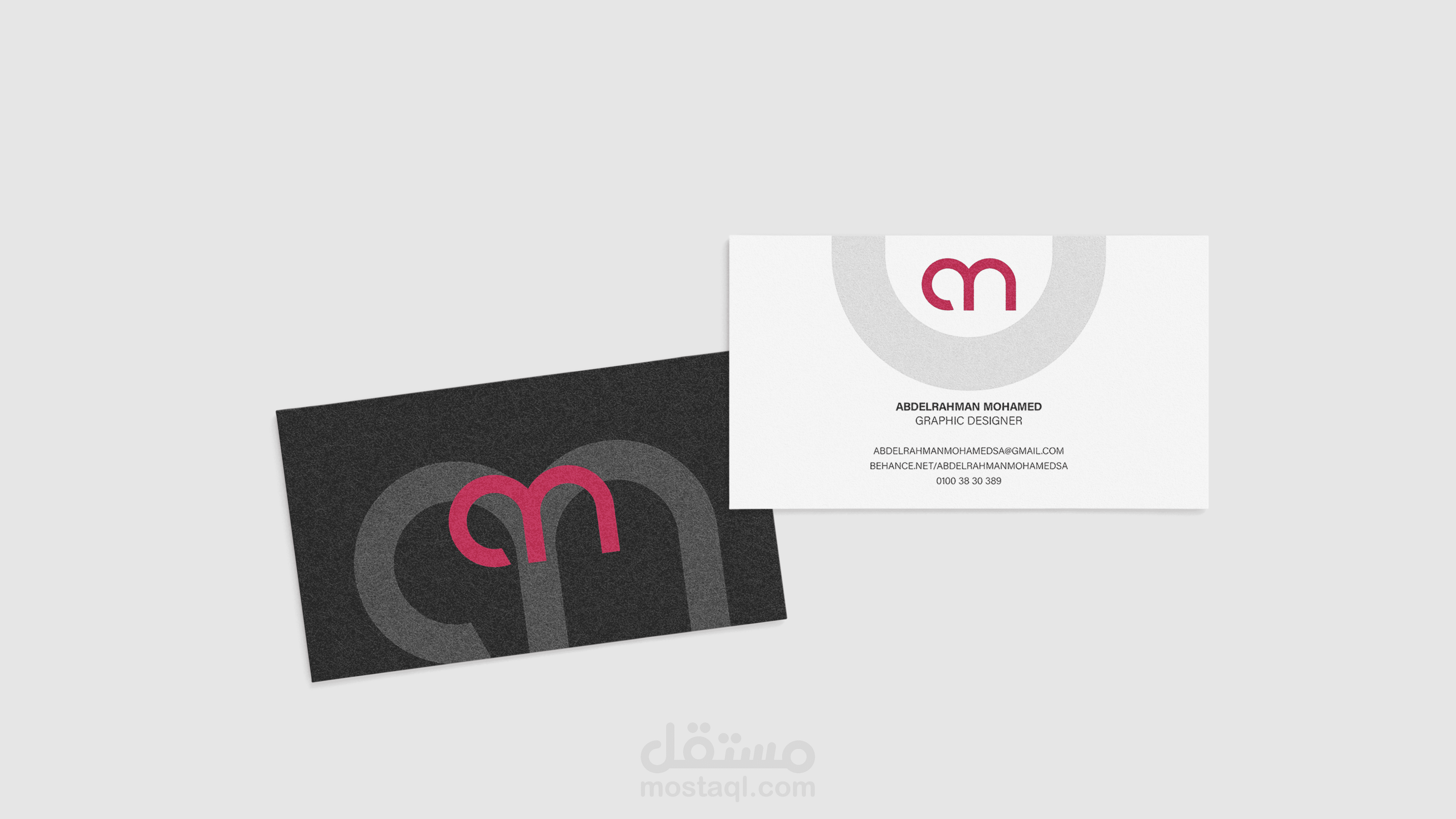 Personal Identity