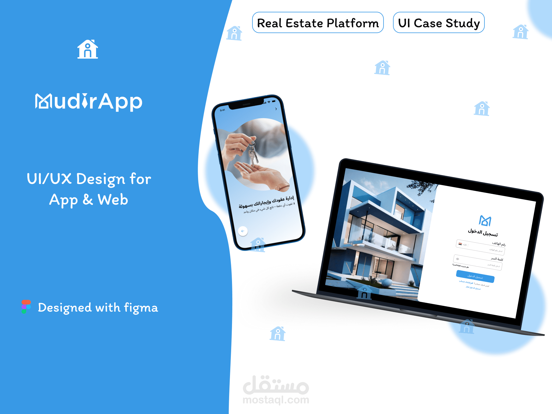 تطبيق عقارات
