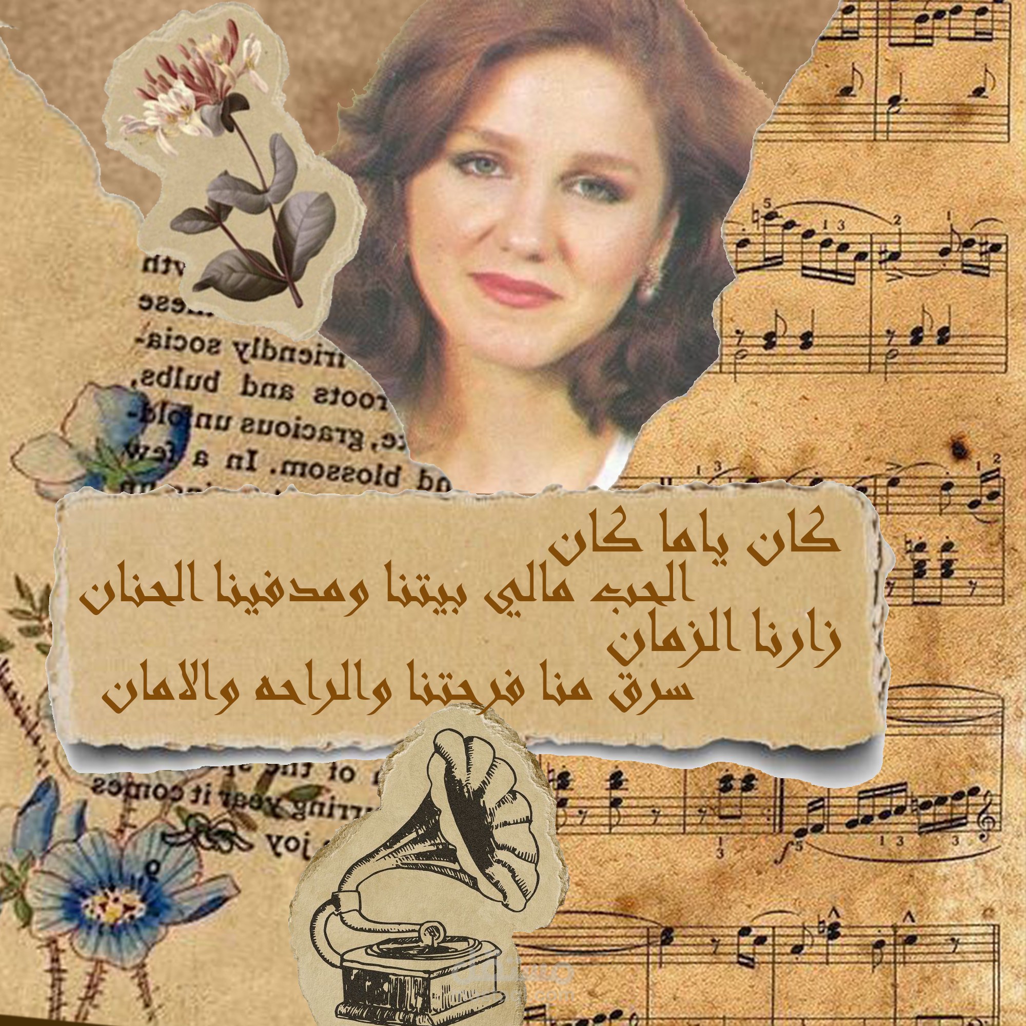 كولاج