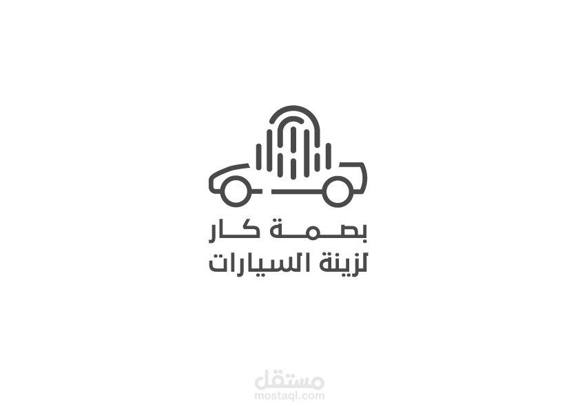 تصميم شعار ولوحة محل