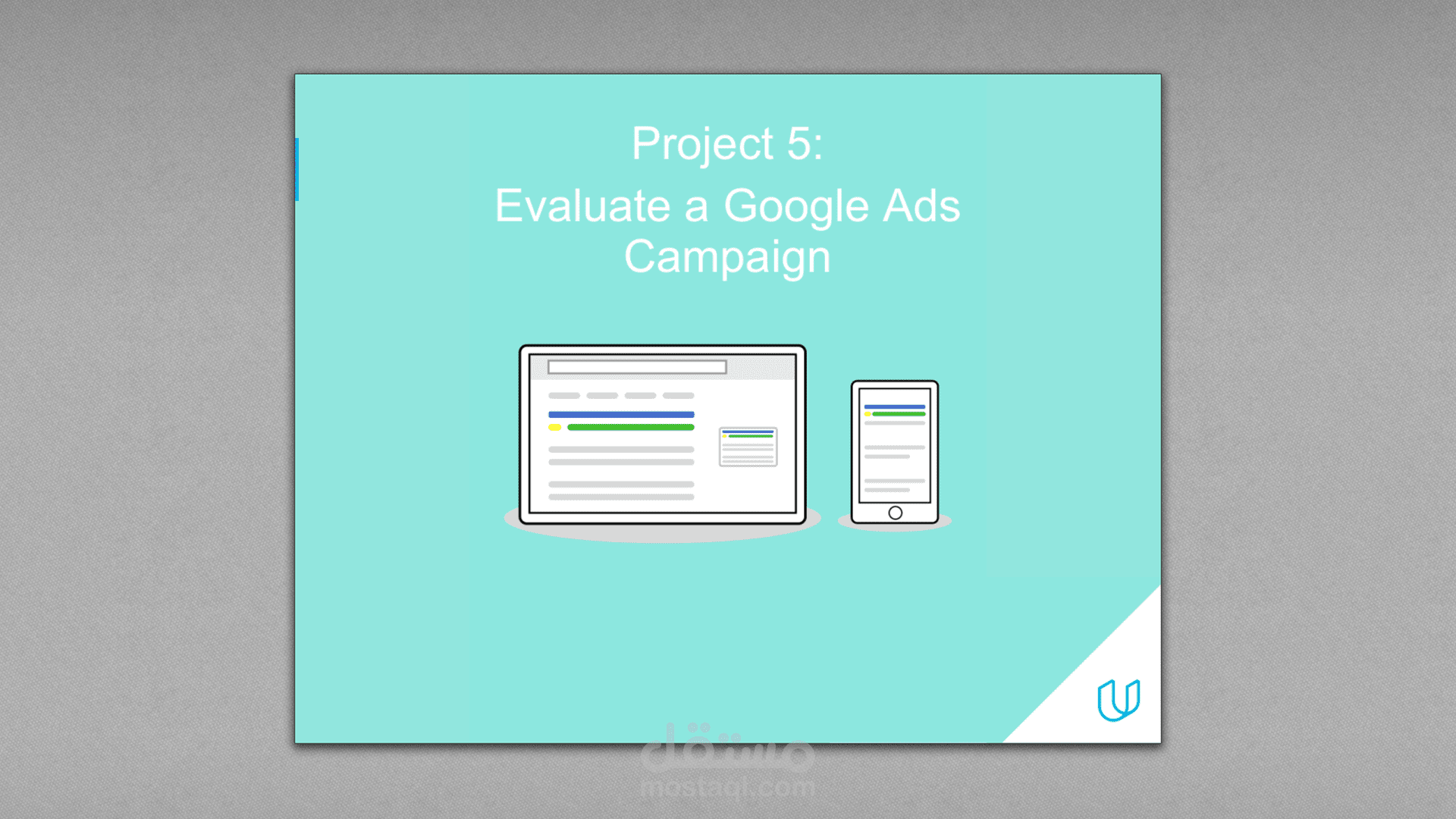 تقييم حملة إعلانات جوجل Evaluating a Google Ads campaign مستقل