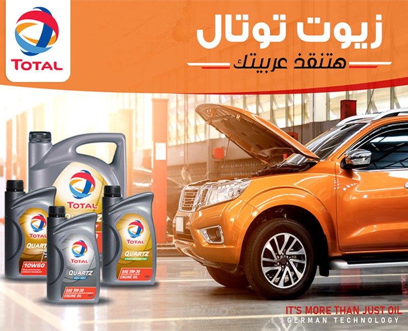 Social Media Design Toyota Oil