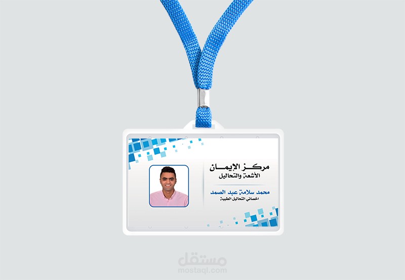 Design Card ID