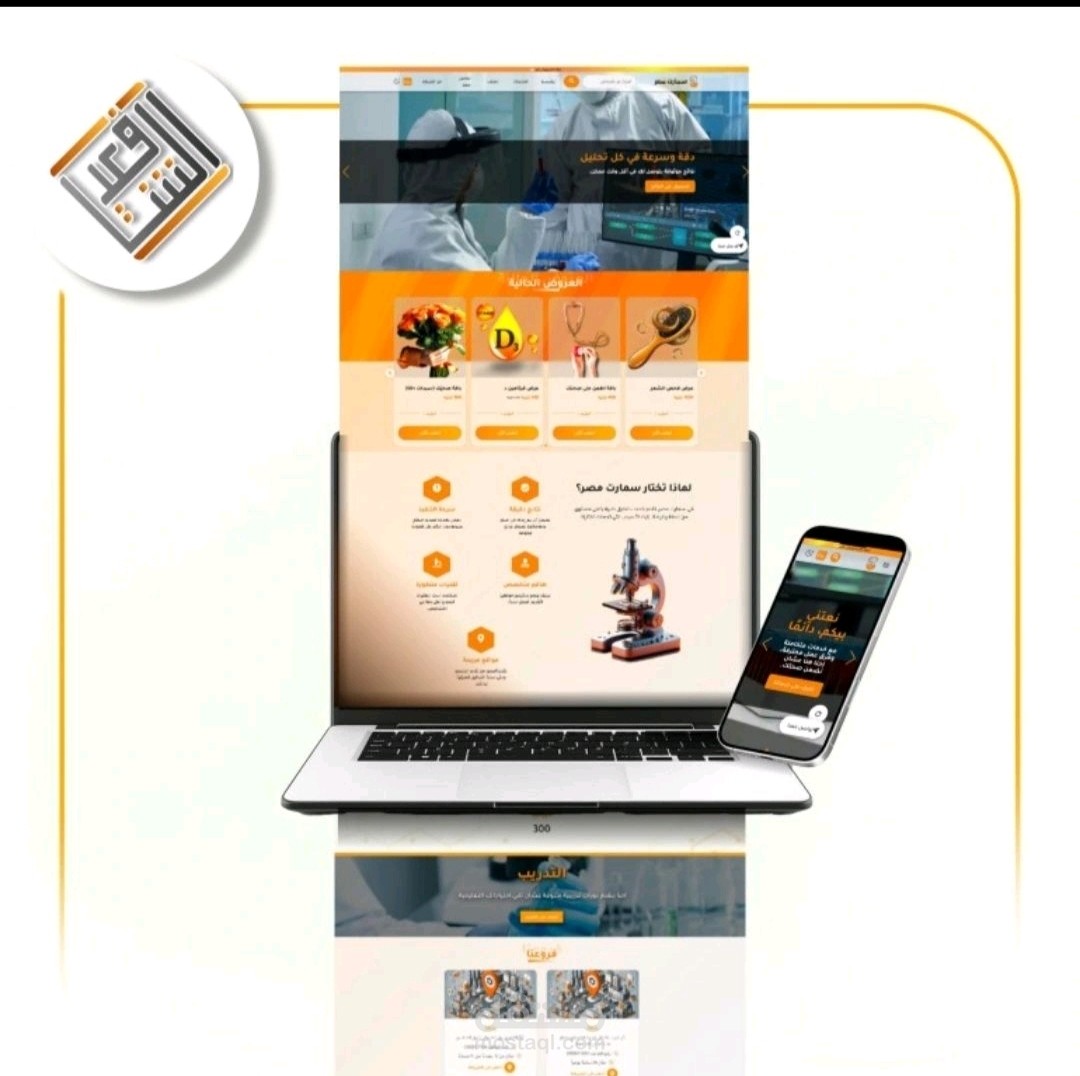 Smart-msr