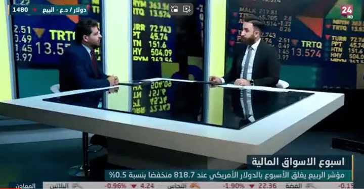 محلل وباحث وكاتب محتوى اقتصادي