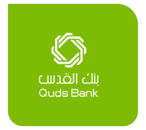 بنك القدس -  Quds Bank