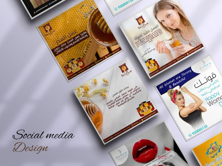 Social Media Design 8