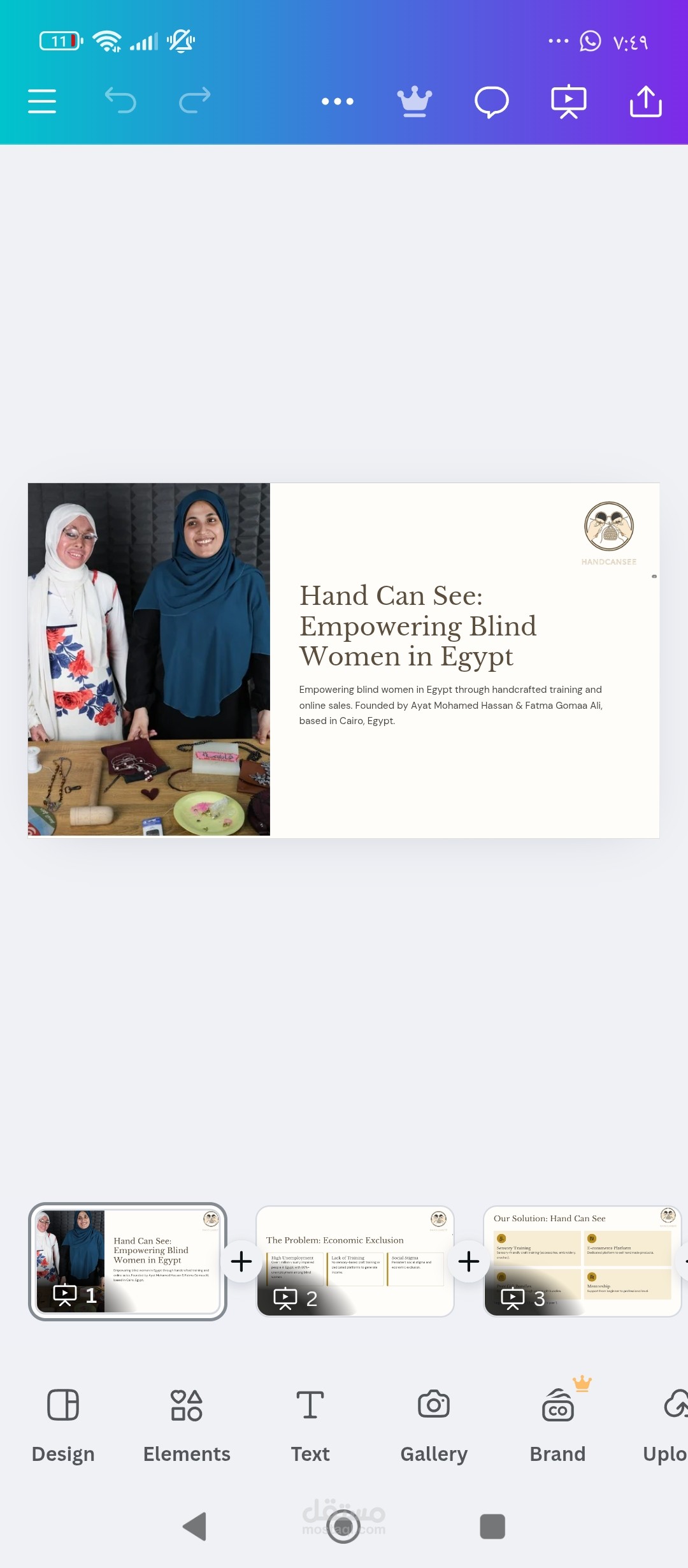 Hand can see