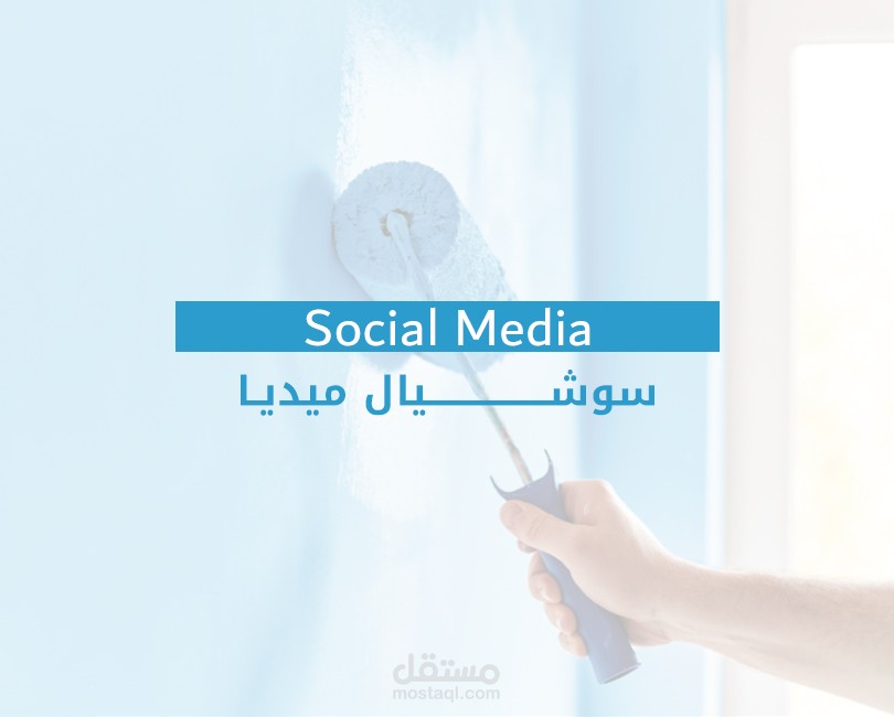 تصميمات سوشيال ميديا دهانات فينوس