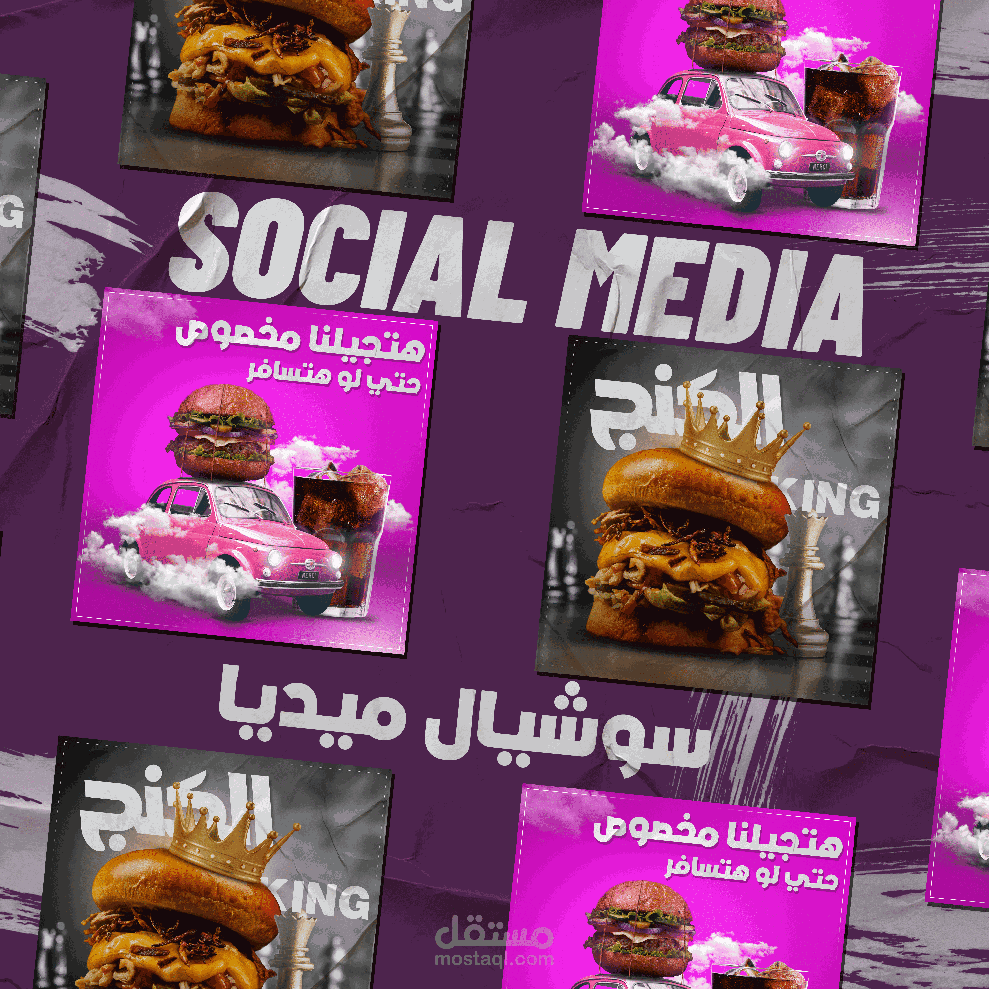 تصميمات سوشيال ميديا