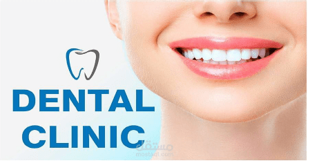 Dental Clinic Management System