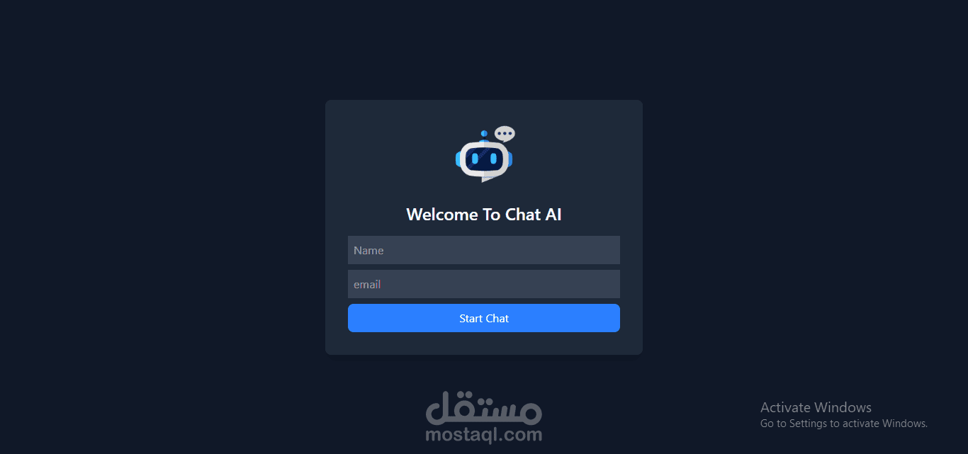 Chat bot مدعوم بالذكاء الصنعي