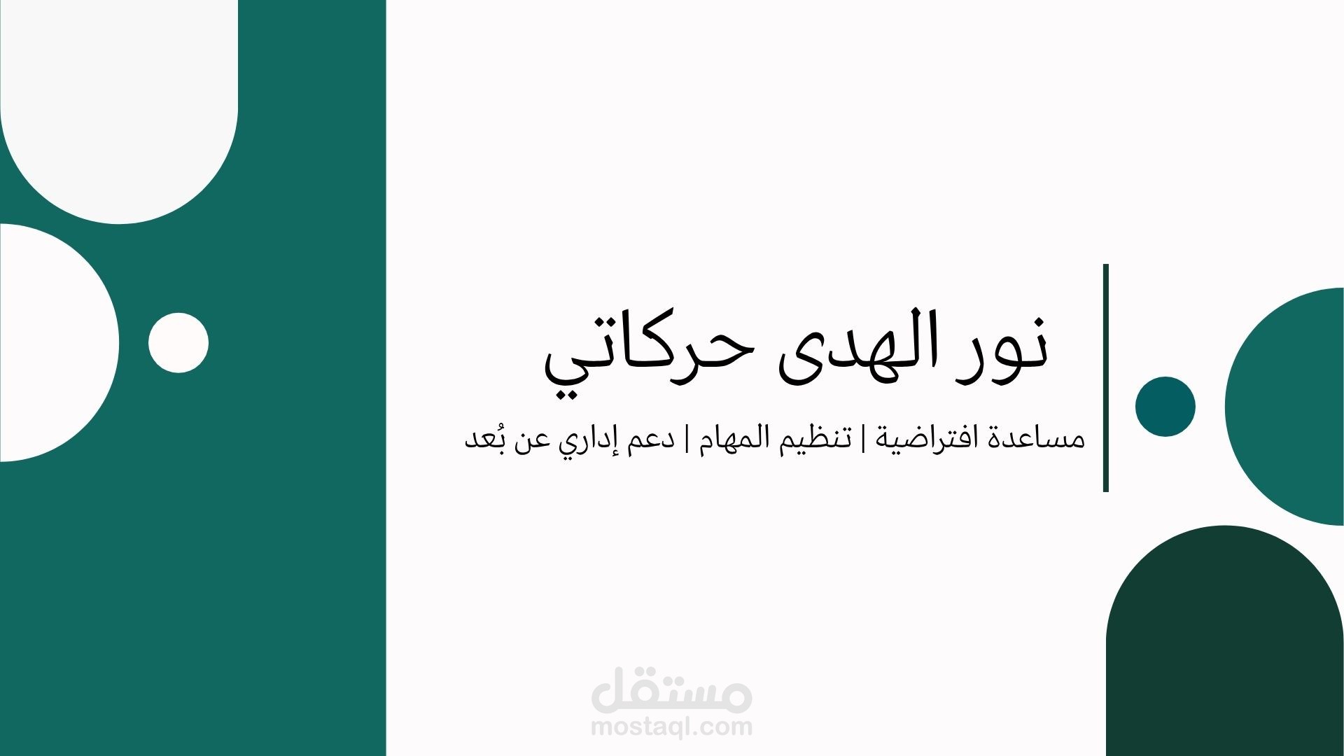 دليل تعريفي