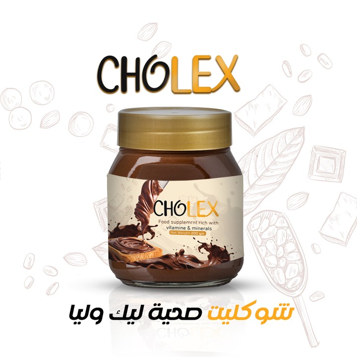 cholex chocolate