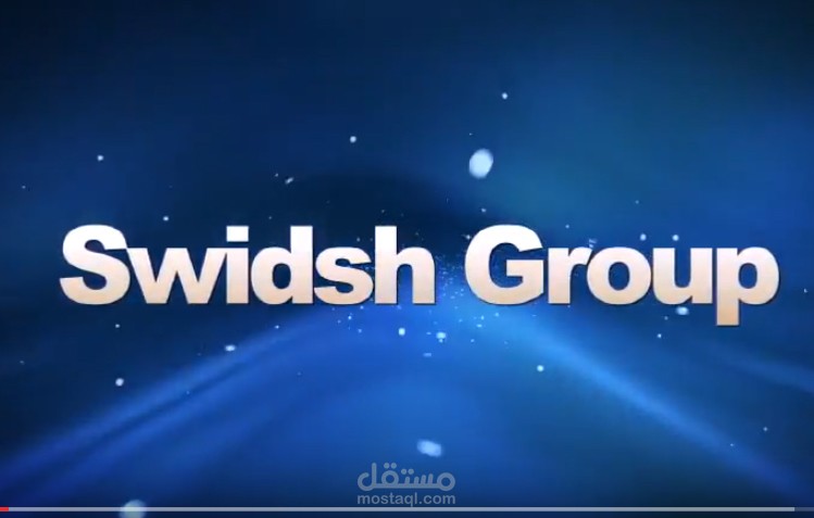 فيديو دعائي لشركة Swidsh Group العالمية