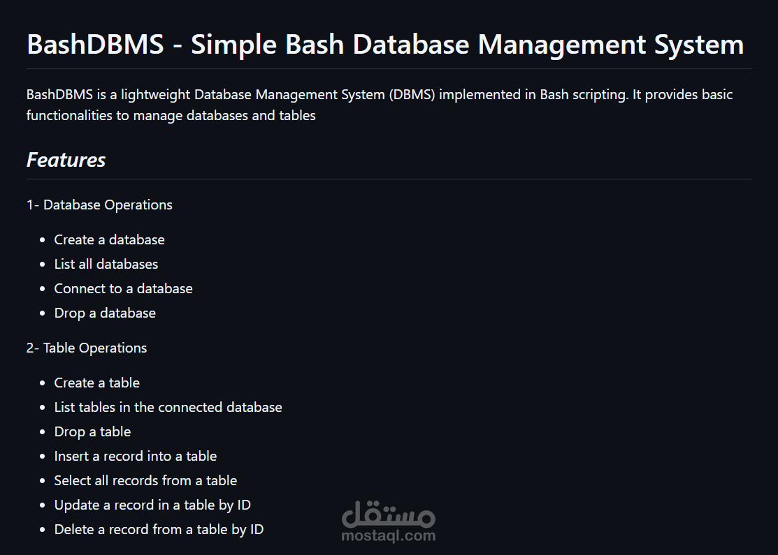 عمل اسكريبت لعمل DBMS