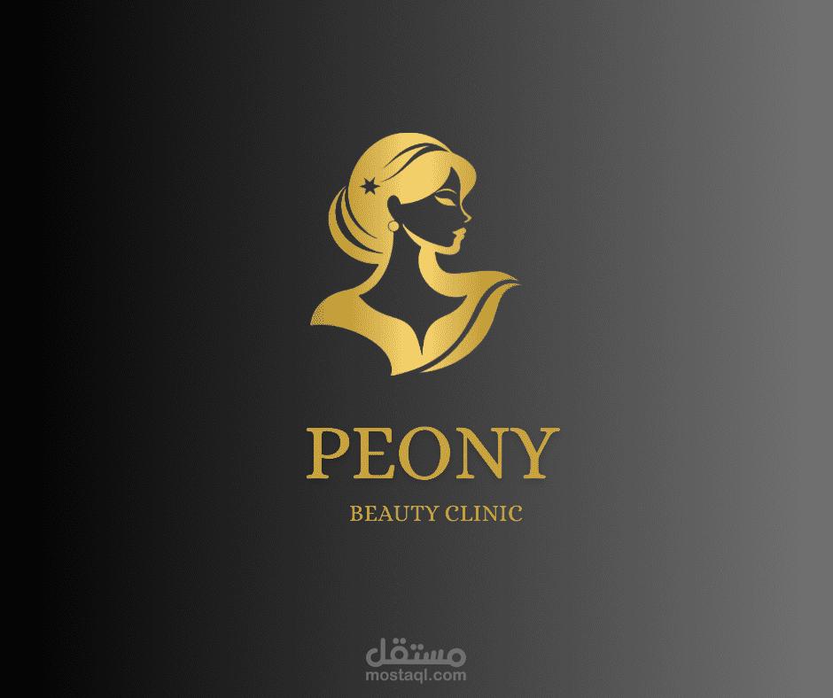 Peony Beauty Clinic - Logo