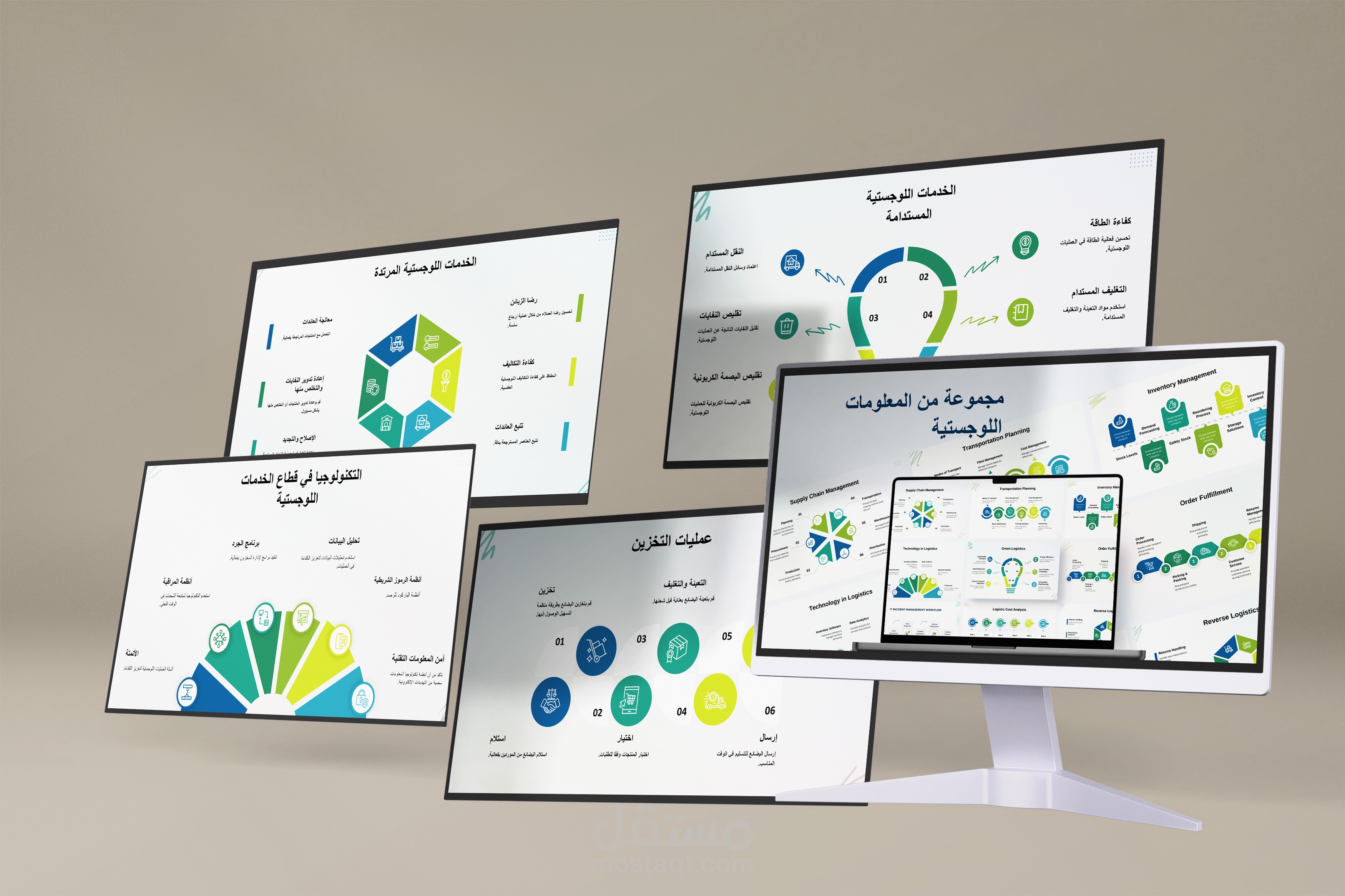 عروض باور بوينت تفاعليه