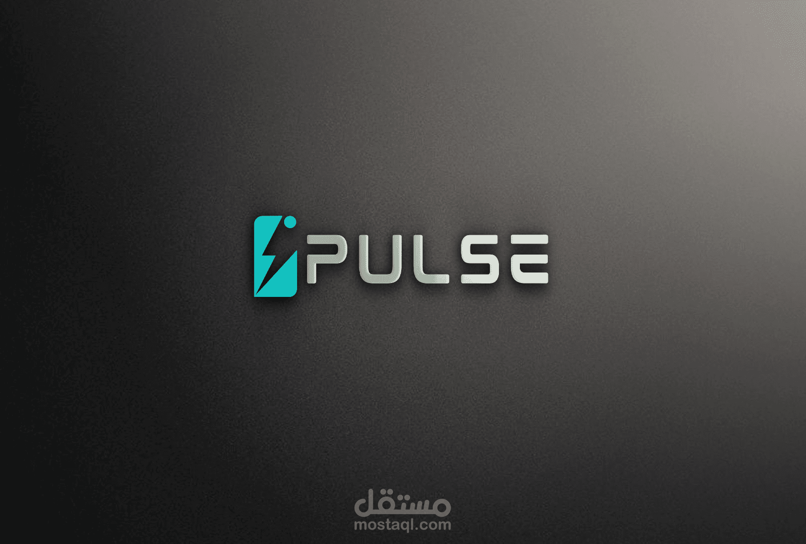 PULSE – الهوية البصرية لبراند ملابس رياضية