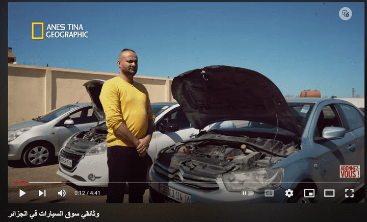 وثائقي سوق السيارات في الجزائر