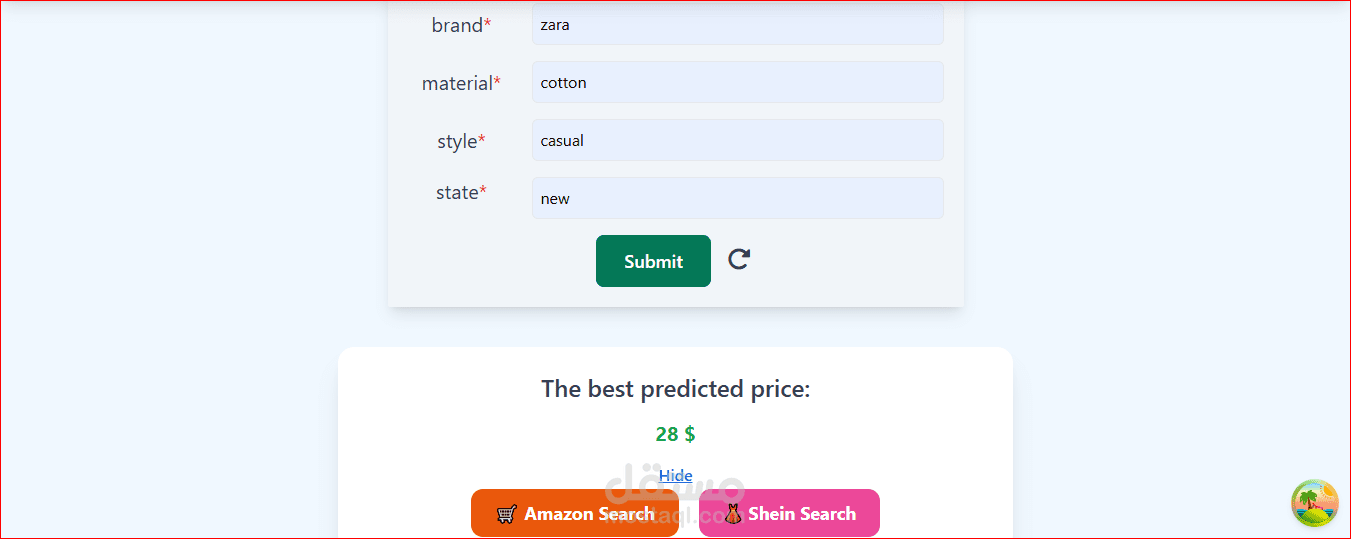 Price Hunter