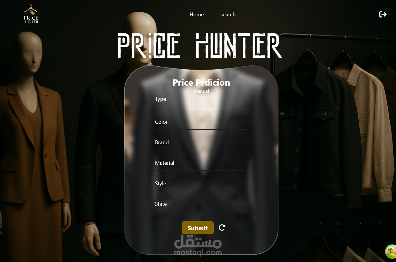 Price hunter