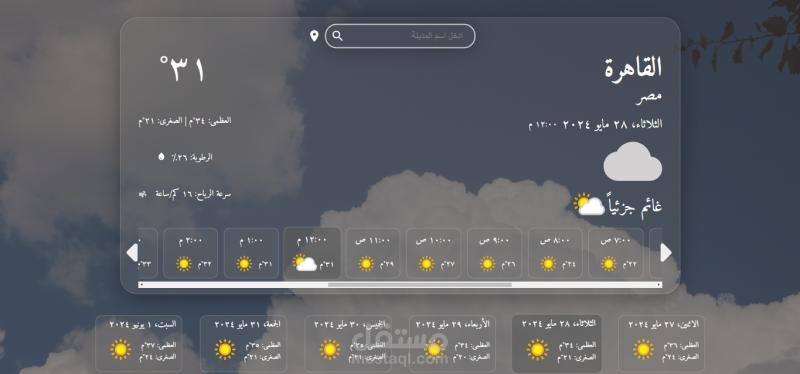 Weather-Dashboard