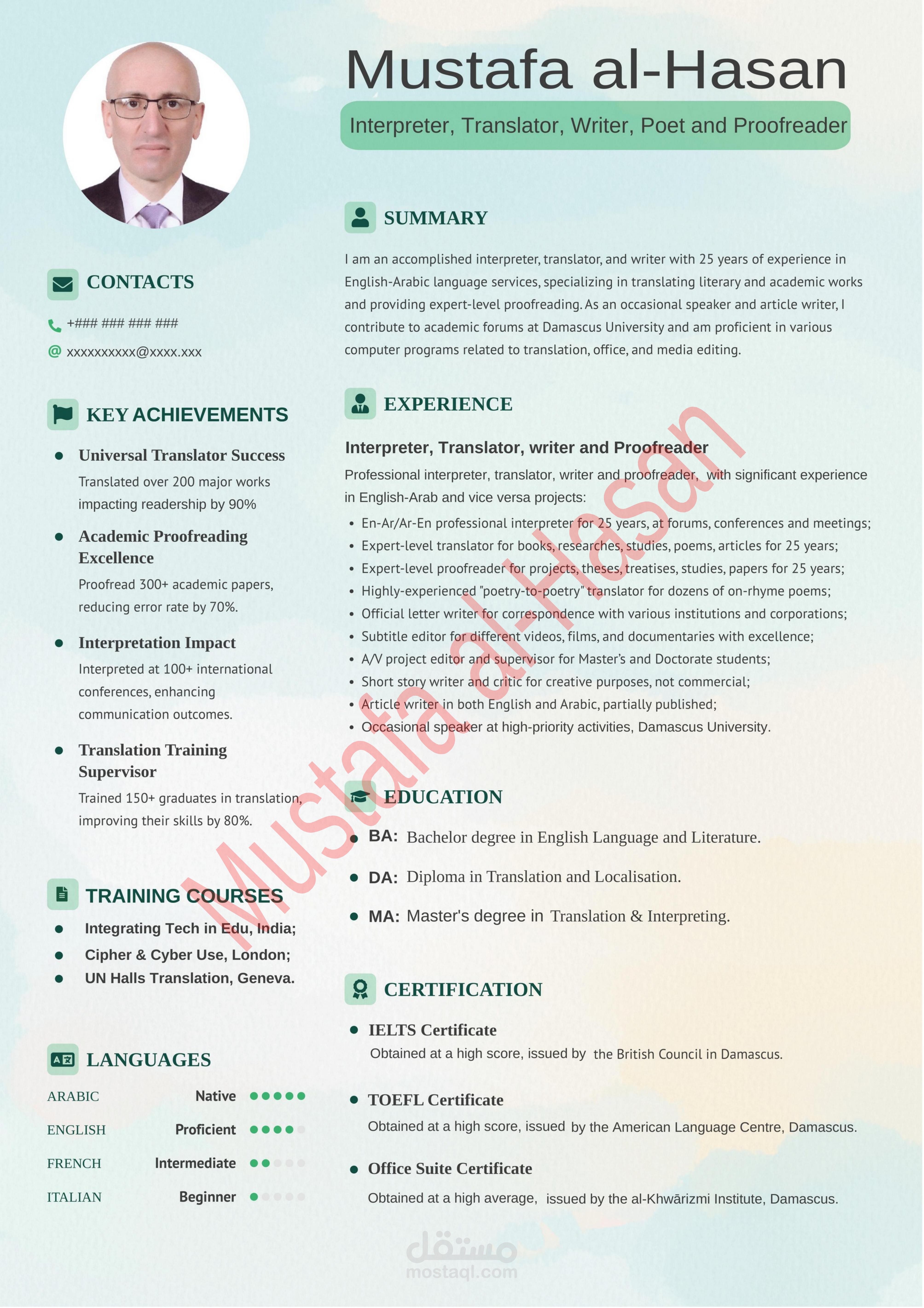 سيرة ذاتية متوافقة مع نظام التعقّب المؤتمت: ATS Compatible CV