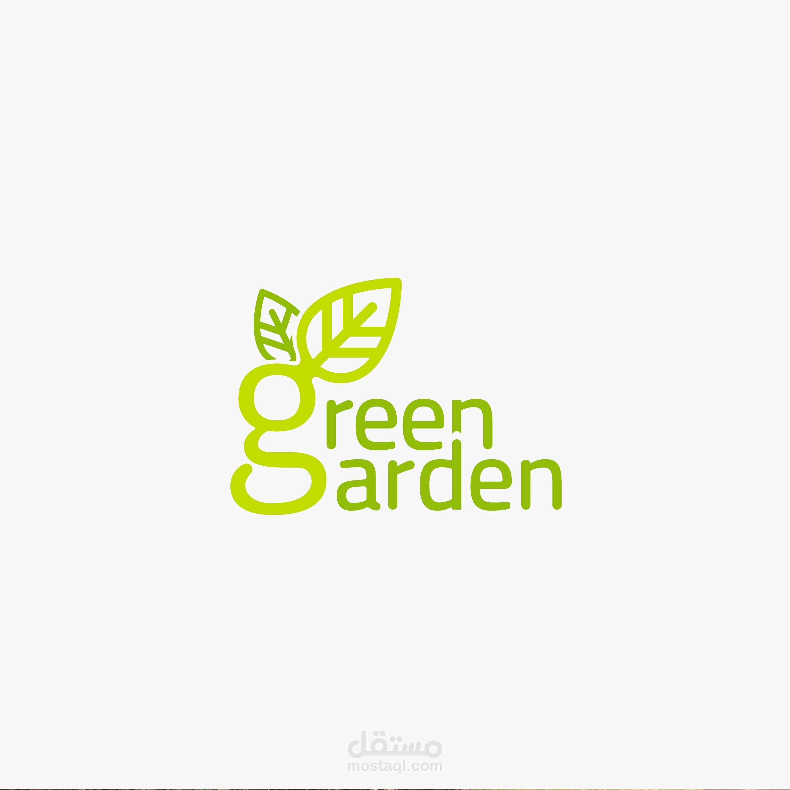 شعار Green Garden