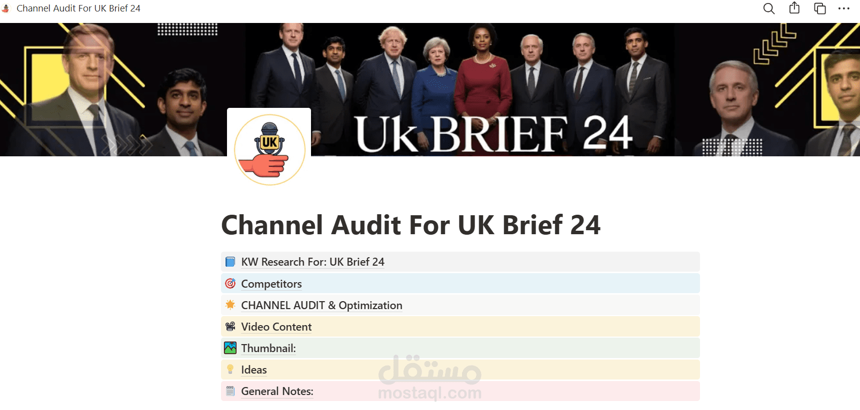 إعداد شامل لقناة UK Brief 24
