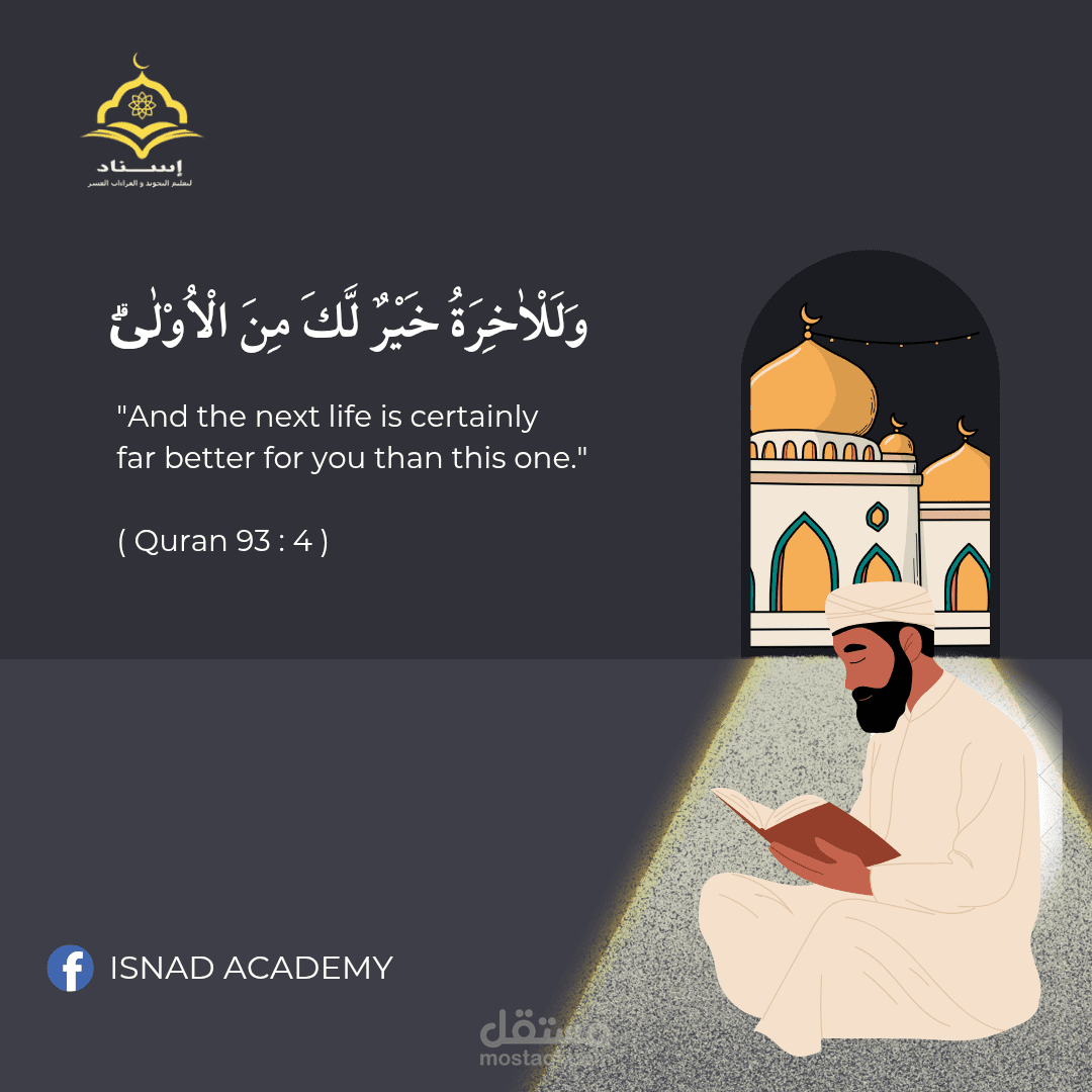 تصميم اعلانات سوشيال ميديا
