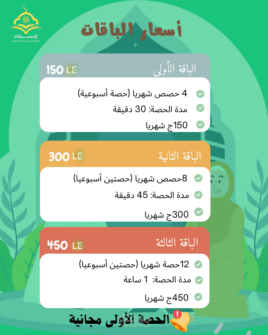 تصميم منشورات سوشيال ميديا