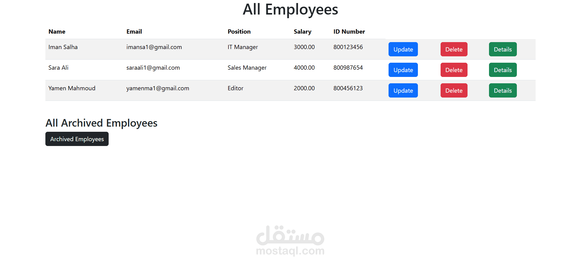 نظام إدارة الموظفين باستخدام لارافيل