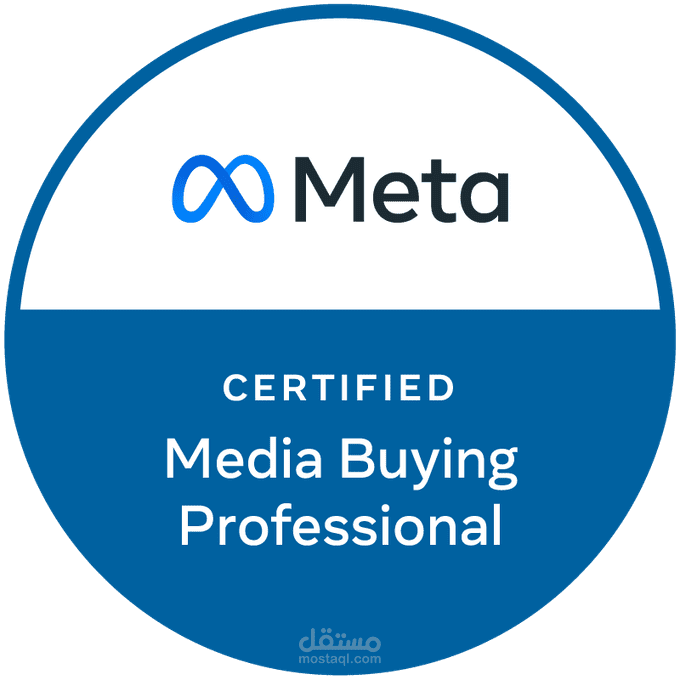 شهادة Meta Certified Media Buying Professional