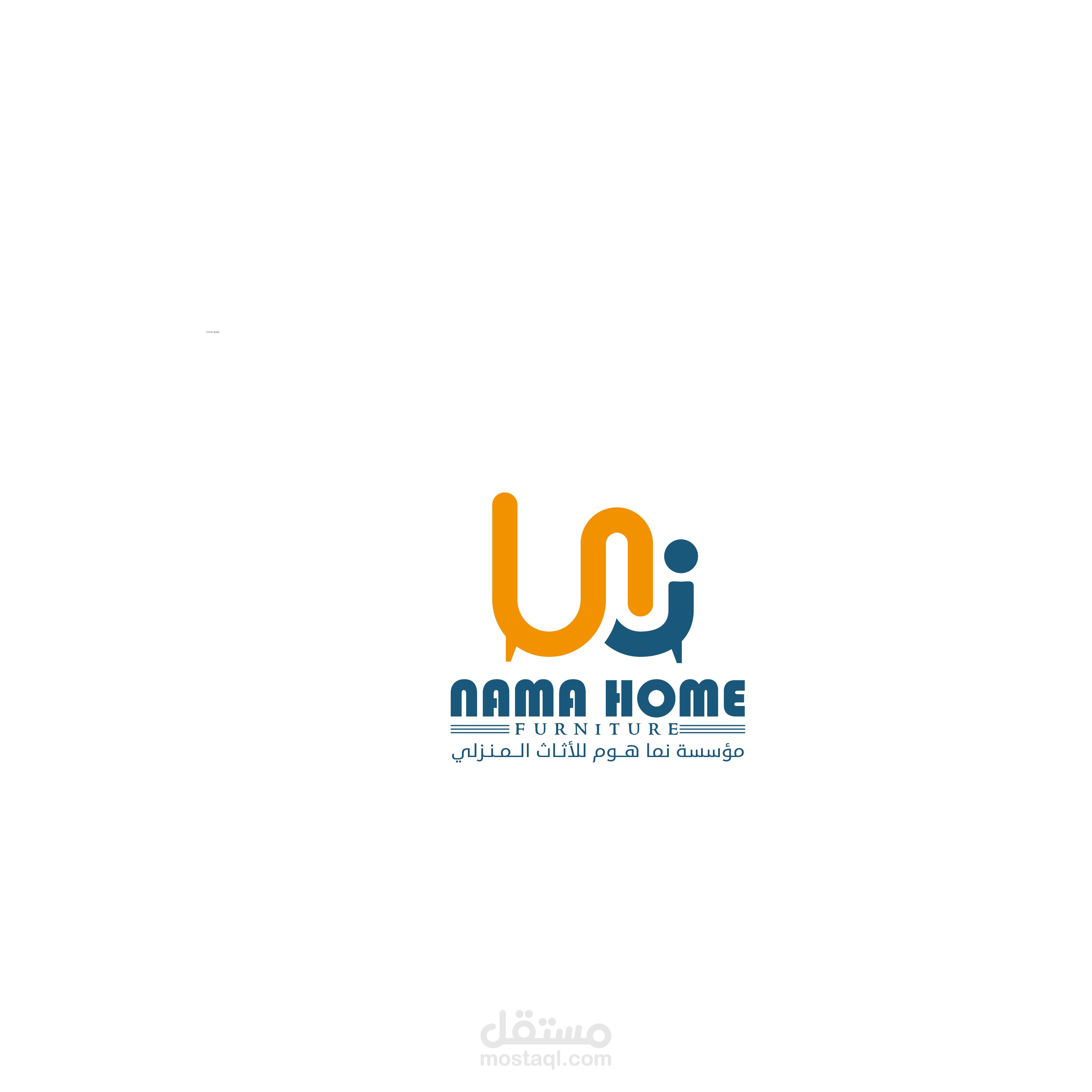 شعار شركة نما للاثاث المنزلي