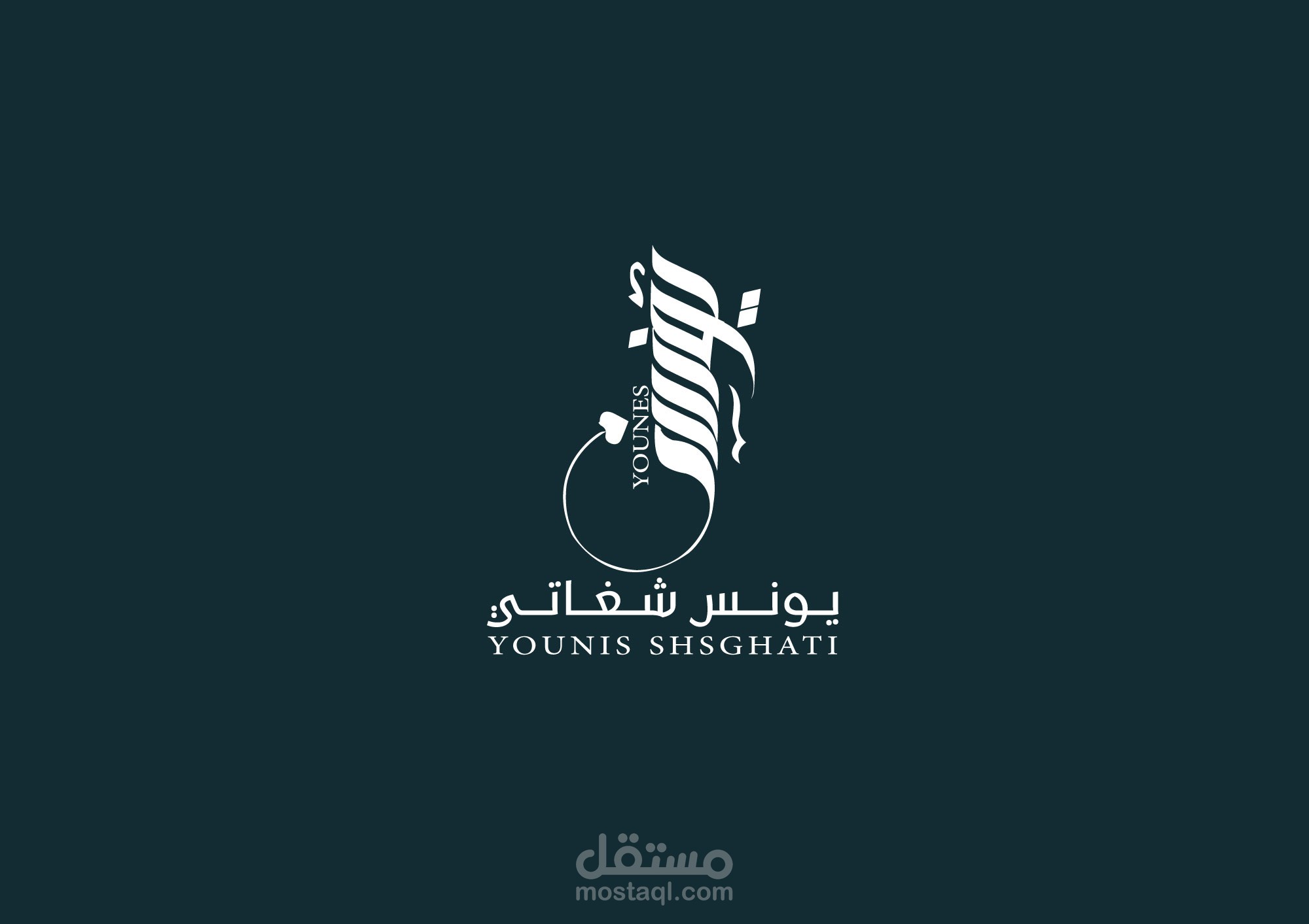 شعار شخصي بخط تايبوجرافي