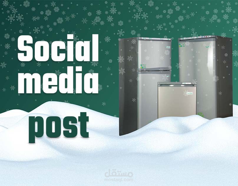 Social media posts for Basmaji Company
