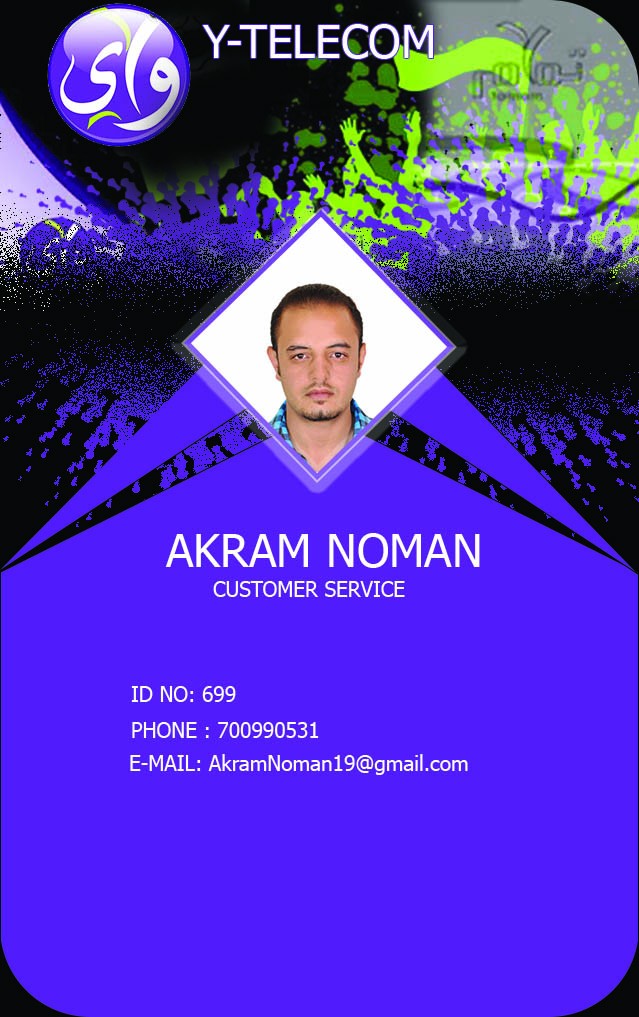 ID Card