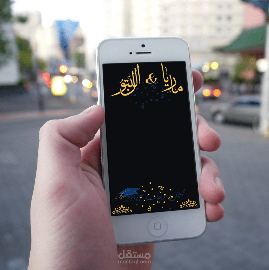 فلتر سناب شات مميز