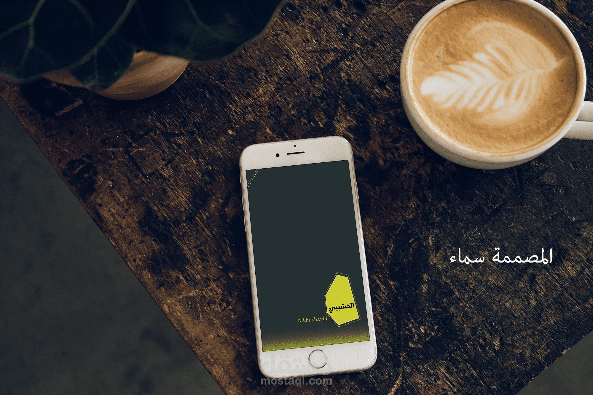 فلتر سناب شات من تصميمي Snapchat Filter