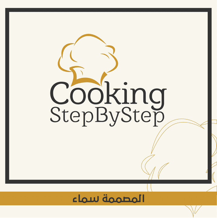 شعار Cooking Step by Step