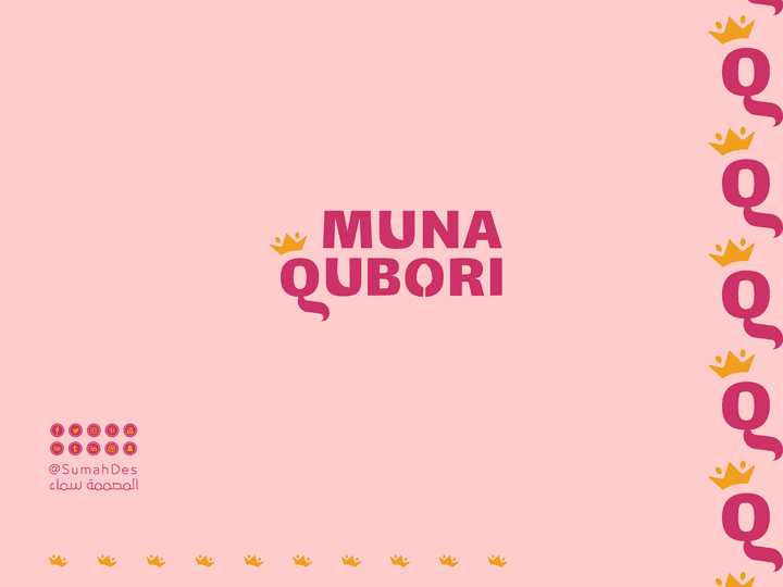 تصميمي شعار للشيف Muna Quburi