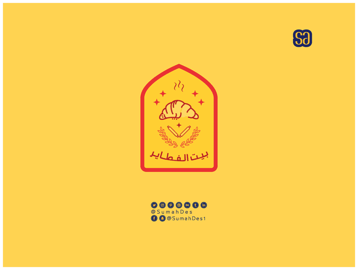 شعار بيت الفطاير
