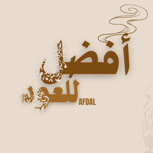 الأفضل للبخور