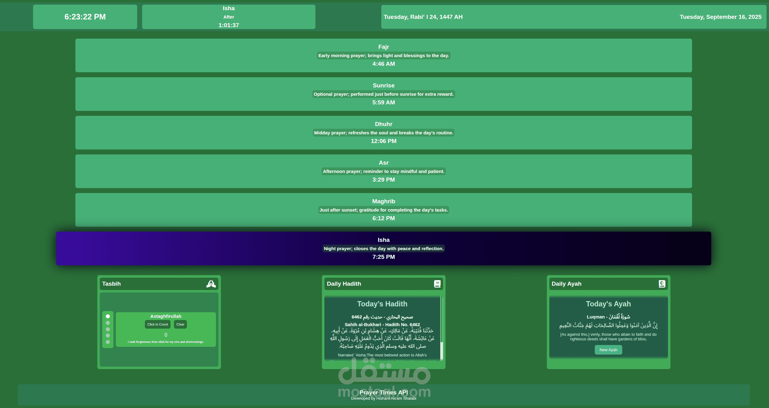 API Prayer times