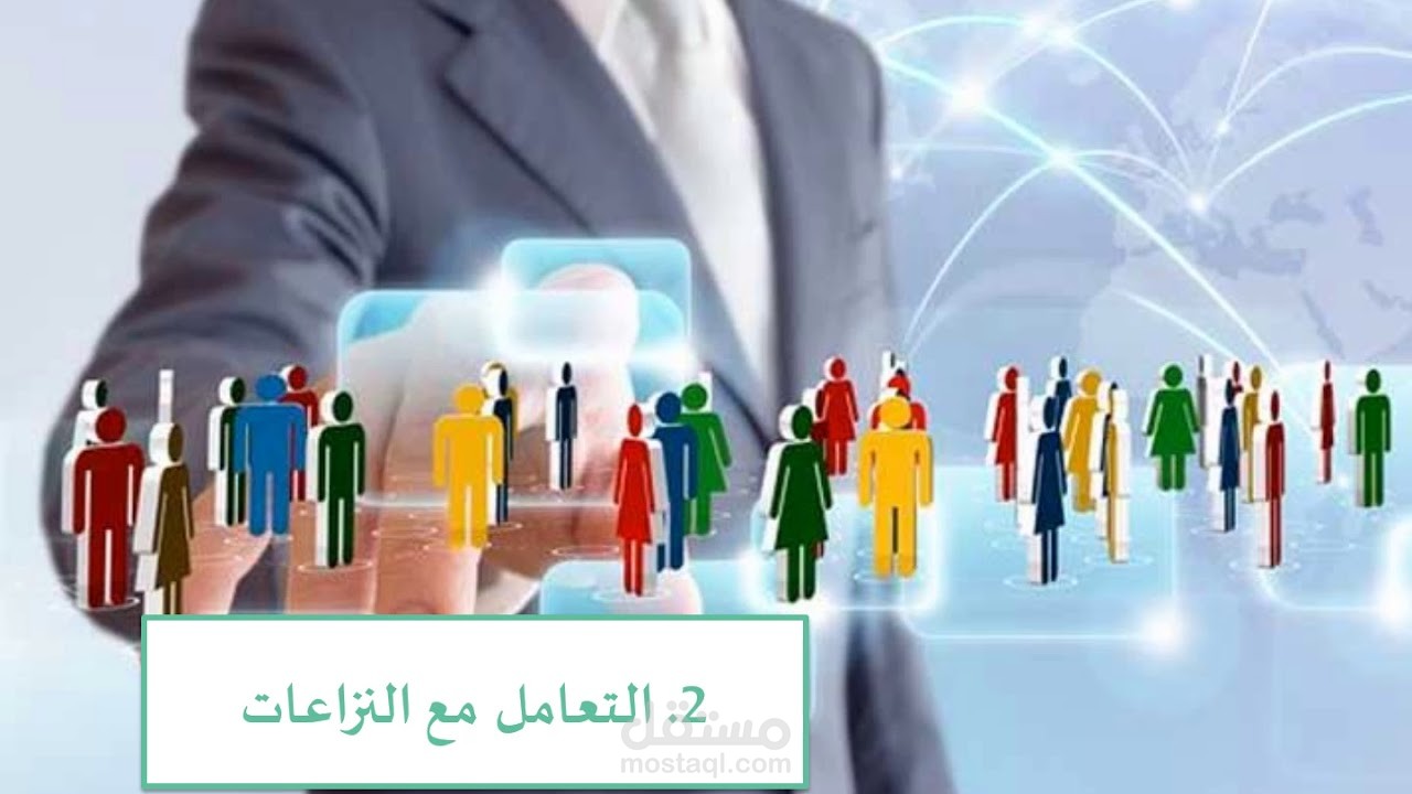 تصميم شرائح بوربوينت
